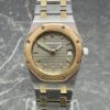 Audemars Piguet Royal Oak Two Tone Ladies
